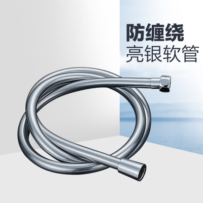 九牧(JOMOO)淋浴花洒软管花洒喷头手持花洒套装花洒喷头加压淋浴管H3D30