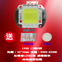 成越全新瑞格尔Rigal RD-820 104W LED投影机灯泡投影仪灯泡