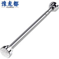 豫龙都 晾衣杆 伸缩 个