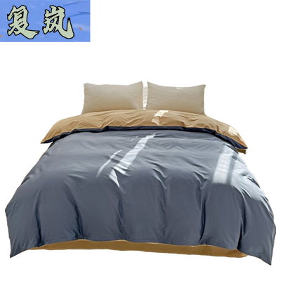 复岚 被套 200*230cm/件