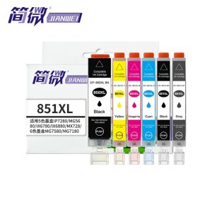 简微 墨盒 851XL 套