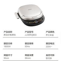 苏泊尔(SUPOR)电饼铛 上下盘可拆洗 电饼档家用双面加热烙饼煎饼 早餐机煎烤机 36mm加深抗菌升降烤盘 JJ30R