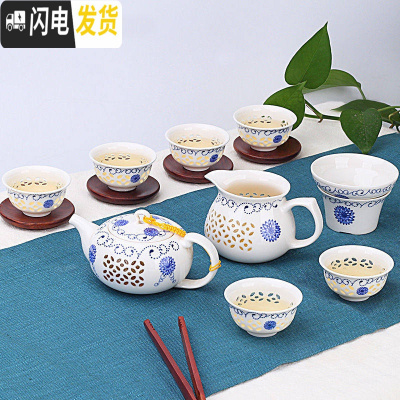 三维工匠玲珑茶具套装整套家用简约茶壶茶杯青花家用陶瓷功夫茶具泡茶 10头玲珑茶壶-向阳花