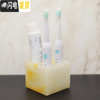 三维工匠北欧轻奢电动牙刷置物架木梳架卫生间牙刷收纳盒漱口杯酒店 仿玉色电动牙刷架