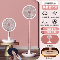 艾美特落地循环扇多功能低音伸缩折叠电风扇家用户外露营充电台式粉白色12寸[Type-C快充]7片羽翼 8档劲风 广角送风