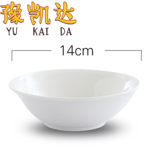 豫凯达斗碗5.5寸个