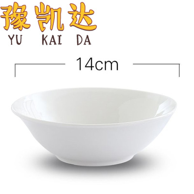 豫凯达斗碗5.5寸个