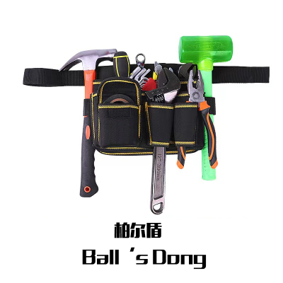 柏尔盾 工具腰包 520*130*50mm 一个黑色