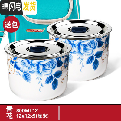 三维工匠饭盒陶瓷保鲜盒带盖微波炉专用可加热上班族便当盒密封保鲜碗 青花2个800/JG-8021A