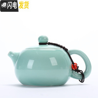 三维工匠简约家用陶瓷茶壶迷你单个泡茶器小号水壶功夫茶具泡茶壶茶碗茶杯 青色定窑西施壶(单壶送两杯子)