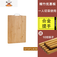 敬平切菜板粘板家用砧板厨房案板竹宿舍小实木占板刀板整竹和面板