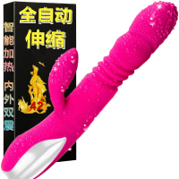 法娜拉女用全自动加温转珠伸缩震动棒女性系列振动AV棒阴蒂刺激女生自慰器夫妻房事情趣性玩具女人插炮机仿真假阳具成人性用品