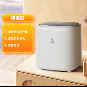 小鸭牌WB10507HT迷你内衣洗衣机全自动0.5kg白色40dB智能变频顶开支持中途添加衣物
