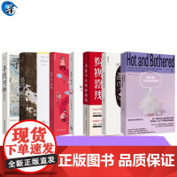 理想国 | 都市烟火 老派少女购物路线 洪爱珠 豆瓣2023年中国文学TOP2 台北小吃 东京八平米 俗女养成记 从早“