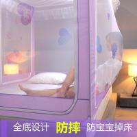 美帮汇蚊帐拉链蒙古包公主风1.5米1.8m床双人家用儿童防摔支架夏季纹帐2