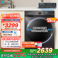 小天鹅(LittleSwan)滚筒洗衣机全自动家用 带烘干洗烘一体 水魔方[TD120V618PLUS]12公斤 超薄