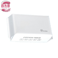 四方恩 一次性纯棉洗脸巾 100抽 包