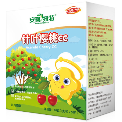 [买2送1]安琪纽特针叶樱桃cc片维生素c儿童维c片60片/盒