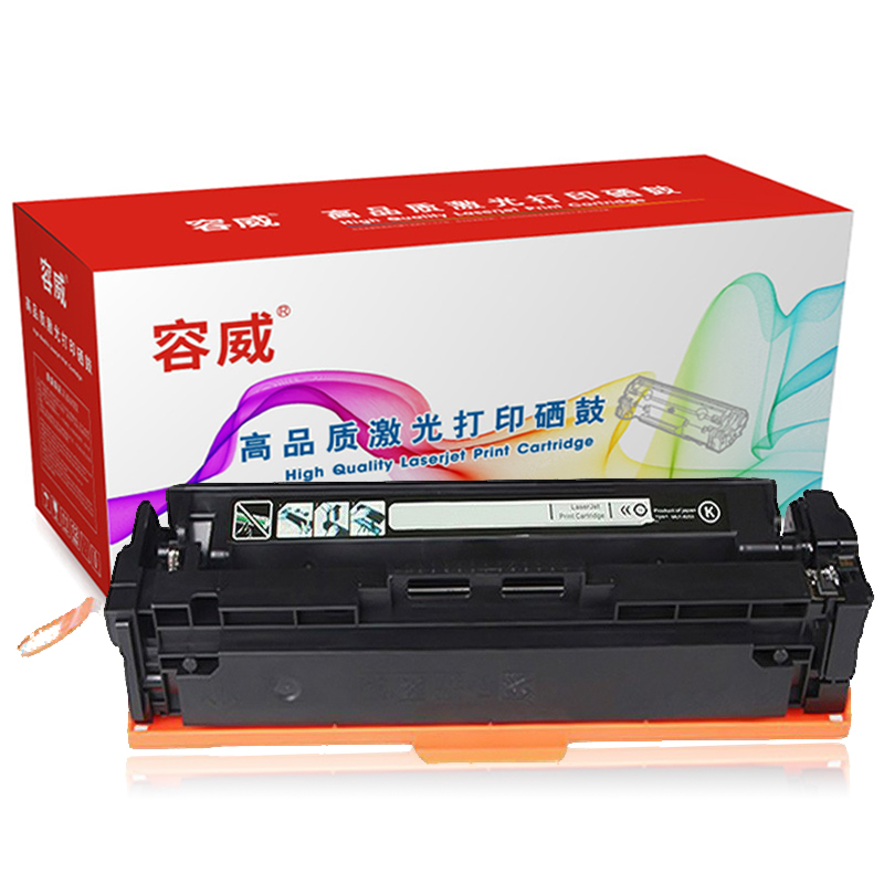 容威 HP惠普204A黑色硒鼓适用HP Pro MFP M180n M181fw CF510A打印机墨粉盒/墨盒