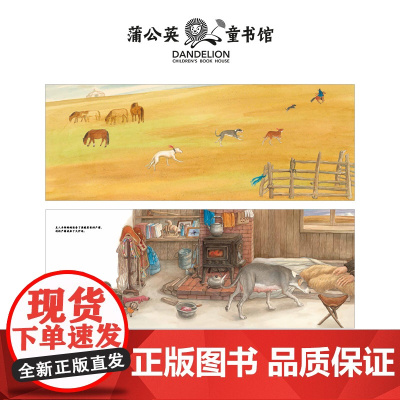 十二只小狗 精装硬壳绘本3-6岁儿童亲子共读图画故事书作家黑鹤画家九儿图原创动漫卡通幼儿园关于热爱生命书