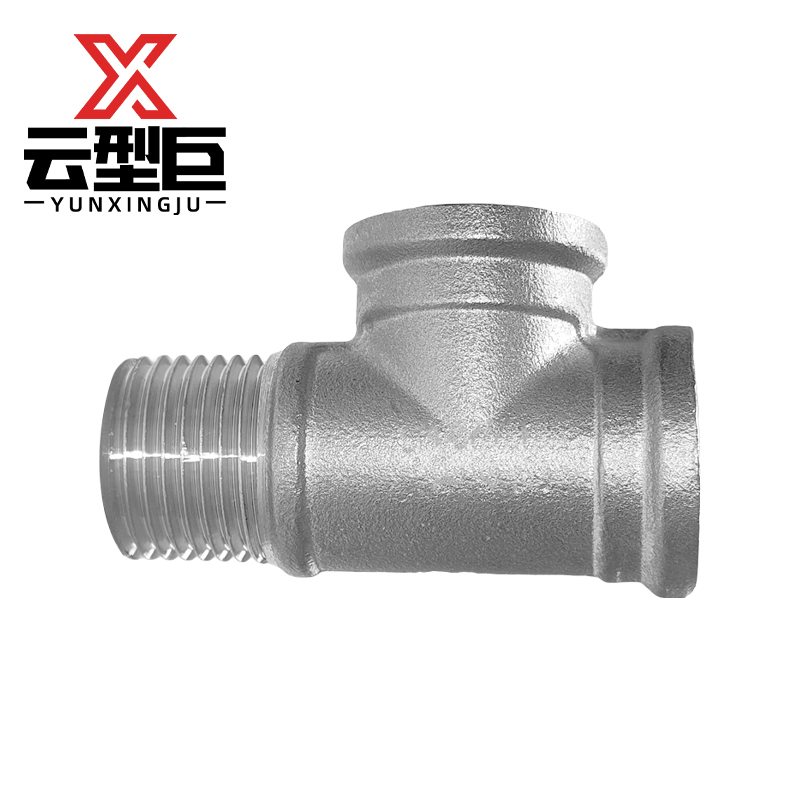 云型巨 不锈钢外内内三通 不锈钢水管接头配件 DN8 个