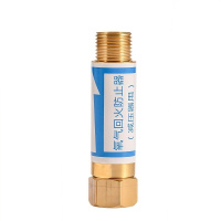 铁洋 氧气回火防止器 表用 HF-2 个