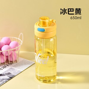 希乐运动风带吸管水杯tritan大容量刻度耐高温儿童杯子