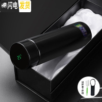 三维工匠智能保温杯男女一对便携情侣款水杯子创意潮流简约定制刻字 H8906-450黑色智能杯