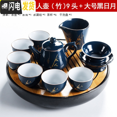 三维工匠霁蓝釉现代家用功夫茶具套装汝窑手工公道杯陶瓷茶壶茶道茶海 30cm日月黑-KQ.霁蓝美人壶(竹)9头套装