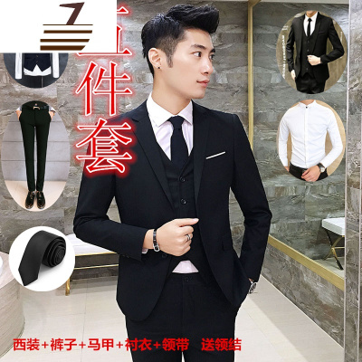 NEWLAKE西服套装男三件套四季商务休闲正装西装韩版修身伴郎新郎结婚礼服