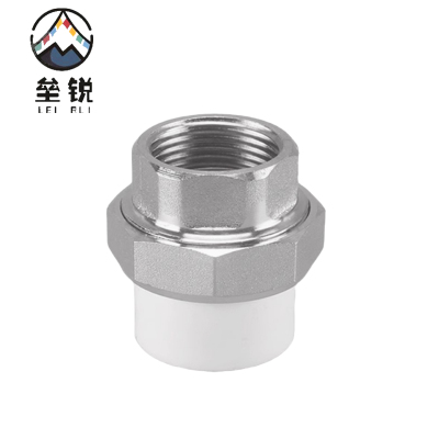 垒锐PPR内牙活接 一寸 个