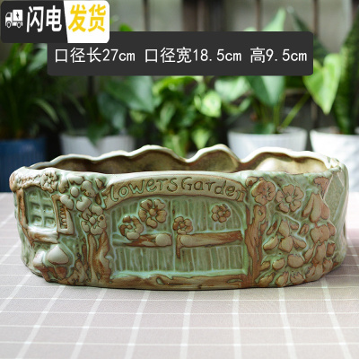 三维工匠多肉花盆多肉植物粗陶特大盆家用创意大口径简约花盆 K釉房子 特大花盆容器