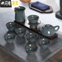 三维工匠龙泉青瓷手工茶具套装家用哥窑铁胎冰裂陶瓷功夫茶具整套茶壶 铁胎藏青(礼盒装) 10件