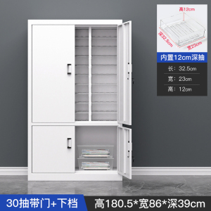 易企采 30抽铁皮文件柜办公室塑料抽屉式多层a4资料收纳柜合同凭证档案票据柜