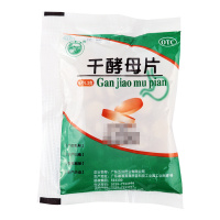 天桥 干酵母片 0.2g*80片/盒用于营养不良消化不良食欲不振及B族维生素缺乏症