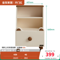 全友家居现代简约床头柜小型卧室床边置物储物柜子床尾收纳柜