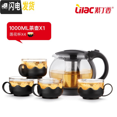 三维工匠 玻璃茶壶耐热花茶壶加厚冲泡茶壶家用大号办公养生花茶壶 1000套装(共4个S103)茶具