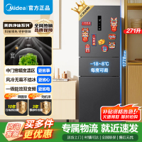 [官方正品]美的冰箱271升三开门大容量家用小型电冰箱一级能效风冷无霜双净味租房用MR-283WTPZE 以旧换新