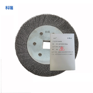 科瑞钢丝轮50*70*85*300mm 只