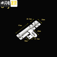 三维工匠闩木加厚不锈钢插销扣栓挂锁锁扣搭扣老式防盗房插销 加厚不锈钢平边左右插销(6寸)房门安全扣
