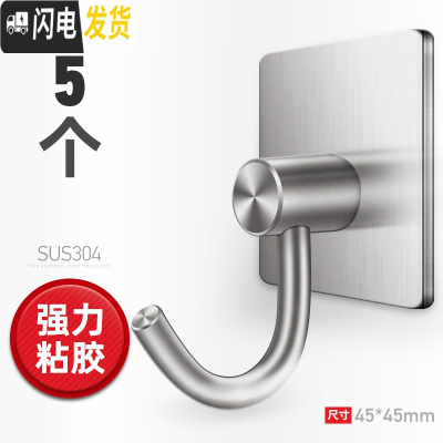 三维工匠免钉力粘贴挂钩粘胶免打孔墙壁挂墙上挂衣钩厨房浴室后勾子 稳固牢靠粘胶[L款五个装]