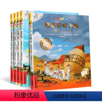 不一样的卡梅拉11-15 [正版]不一样的卡梅拉第一季注音版第三辑11-15册儿童绘本故事书3-6周岁幼儿早教读物漫画书