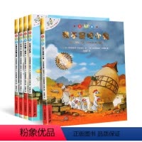 不一样的卡梅拉11-15 [正版]不一样的卡梅拉第一季注音版第三辑11-15册儿童绘本故事书3-6周岁幼儿早教读物漫画书