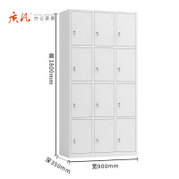 苏宁 质凡 办公家具 十二门更衣柜储物柜带锁多门柜/900*350*1800