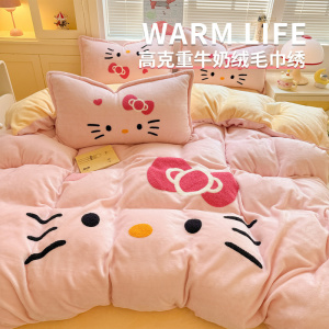 双面牛奶绒四件套新款高克重法莱绒毛巾绣被套宿舍床单三件套床品