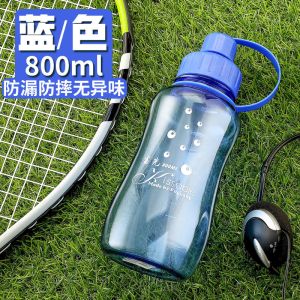 富光大容量塑料水杯子男女便携茶杯健身太空杯耐摔户外运动水壶