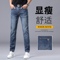 春夏季潮牌轻奢三本针牛仔裤男修身小直筒欧货休闲百搭裤子