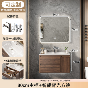 正泰CHNT浴室柜-G8882陶瓷一体盆悬挂实木镜柜卫生间洗漱台洗脸盆套装镜柜