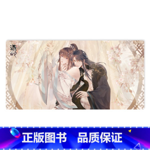 大鼠标垫 [正版]周边 遇蛇第1弹 马口铁徽章色纸亚克力立牌摇摇乐钥匙扣鼠标垫屏风书签帆布包等