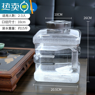 敬平透明可计天数纯净矿泉茶台水桶茶具储水桶茶几泡茶专用功夫茶空桶 7.5升透明正方